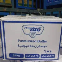 کره حیوانی سفید پگاه 25 کیلوگرمی