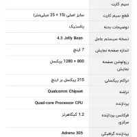 تبلت ایسوز ممو پد اچ دی|تبلت|کرمان, |دیوار