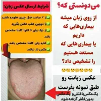 آموزش طب سنتی به صورت رایگان