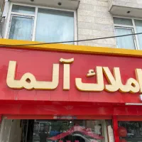 مغازه-تجهیز-شده-برا-طلا-فروشی-اندیشه