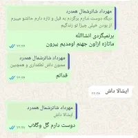 ترک اعتیادوسم زدایی یک شبه|خدمات آرایشگری و زیبایی|فسا, |دیوار