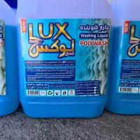 فروش ویژه مایع دستشویی ظرفشویی لباسشویی ۱۰ لیتری|مواد شوینده و دستمال کاغذی|یاسوج, |دیوار