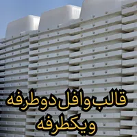 قالب سقف وافل ابعاد ۸۰در۸۰ نوع آچاردار|مصالح و تجهیزات ساختمان|تهران, دانشگاه شریف|دیوار