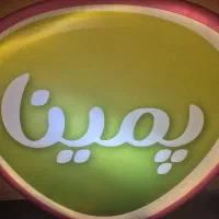 فروشنده تلفنی شرکت معتبر مواد غذایی