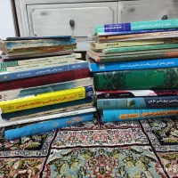 کتاب|کتاب و مجله آموزشی|گنبد کاووس, |دیوار