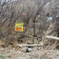 زمین واقع در جاده چالوس روستای شهرستانک