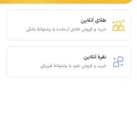 نصب برنامه میلی و طلاین و گرفتن پول جیرینگی|کارت هدیه و تخفیف|کرج, شهرک علی ابن ابیطالب (کوثر)|دیوار