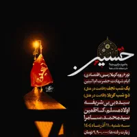 تور ۶ روزه زمینی کربلا ( اقتصادی )