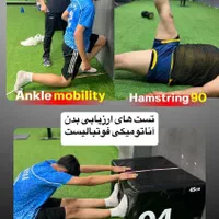 مربی آمادگی جسمانی رشته های ورزشی|خدمات آموزشی|بندرعباس, |دیوار