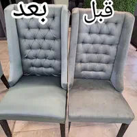 *مبل شویی پاکیما* مواد نانولکه بری تمام نقاط اهواز