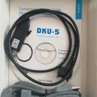 کابل DKU-5