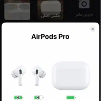 ایرپاد آیفون