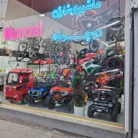 اسکوتر و  دوچرخه