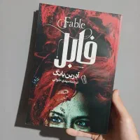 کتاب نوجوانان