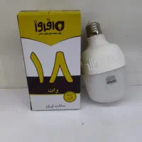 فروش عمده لامپ ضمانت دار