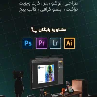 ارائه خدمات طراحی لوگو ، بنر و...