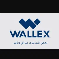 با نصب برنامه تضمینی پول دربیار