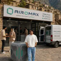 کولر ایرومکس کد نمایندگی ۴۸۳ ( بدون تسمه اینورتر)