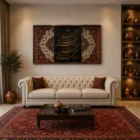 سفارش اختصاصی