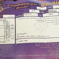 ایکس ۲۲ ساده