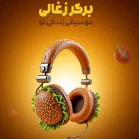 تولید محتوا حرفه ای با هوش مصنوعی ساخت ویدئو و عکس