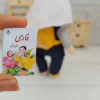 عروسک دانش آموز|اسباببازی بچه|قم, شهرک فاطمیه|دیوار