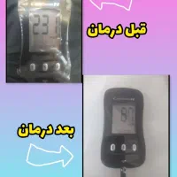 درمان ریشه ای دیابت قطع قرص و انسولین|خدمات آرایشگری و زیبایی|قشم, |دیوار