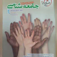 چند کتاب تستی کنکوری|کتاب و مجله آموزشی|مشهد, فاطمیه|دیوار