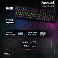 کیبورد Redragon K208|قطعات و لوازم جانبی رایانه|بندرعباس, |دیوار