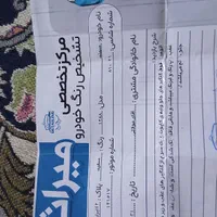 فروش‌سمندال‌یکس|خودرو سواری و وانت|مشهد, مهدی آباد|دیوار