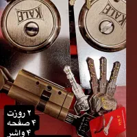 فروش انواع ریموت درب های کرکره و بازویی