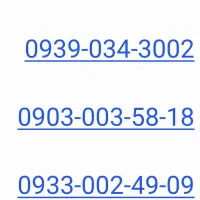 همه مدل سیمکارت های رند ایرانسلی