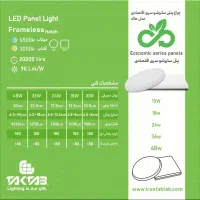 فروش لوازم الکتریکی|لامپ و چراغ|اصفهان, آفاران|دیوار