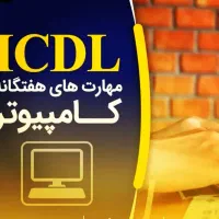 استخدام منشی و امور اداری|استخدام اداری و مدیریت|نیشابور, شریعتی|دیوار
