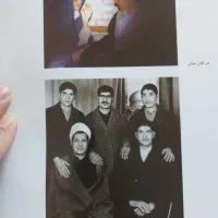 کتاب خاطرات و زندگینامه کامل آیت الله رفسنجانی|کتاب و مجله تاریخی|تهران, کوهک|دیوار