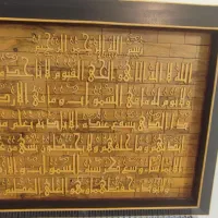تابلو آیت الکرسی دست ساز چوب|تابلو، نقاشی، عکس|شیراز, پودنک|دیوار