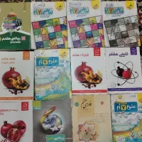 کتاب هفتم هشتم نهم هوش کمپلکس خیلی سبزگاج مبتکران