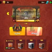 پسرخوانده|اسباب‌‌بازی|بردسکن, |دیوار