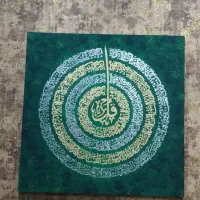 تابلو مدرن و شیک|تابلو، نقاشی، عکس|ارومیه, |دیوار