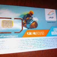 سیم کارت 0912