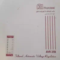 ترانس اتوماتیک فاراتل مدل AVR25B