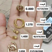 طلا کم اجرت