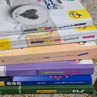 کتاب|کتاب و مجله آموزشی|تهران, وردآورد|دیوار