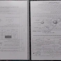 کتاب کتابکار شب امتحان گامبهگام و کنکوری|کتاب و مجله آموزشی|تهران, ورزشگاه آزادی|دیوار