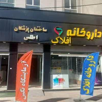 مطب پزشکان