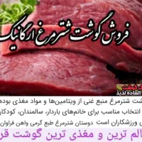 طلاالنگوگوشواره انگشترگردن بندحلقه بدلیجات نقره|جواهرات|یاسوج, |دیوار