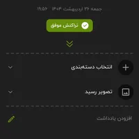 مدارکم گمشده
