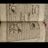 کتاب دعا و دعا|کتاب و مجله مذهبی|هشترود, |دیوار