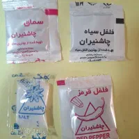 سماق تکنفره