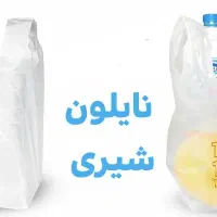تولید انواع نایلون شیرینگ رولی شیری چاپی و ساده|عمده‌فروشی|کهریزک, |دیوار